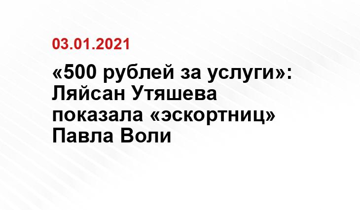 Шлюхи за руб чебоксары — Деловые путаны