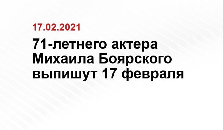 https://telegraf.com.ua/ukraina/obshhestvo/5610617-itogi-dnya-16-fevralya-sbu-vzyalas-za-shariya-rada-uzhestochila-nakazanie-za-pyanuyu-ezdu.html