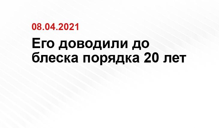 Яндекс.Карты