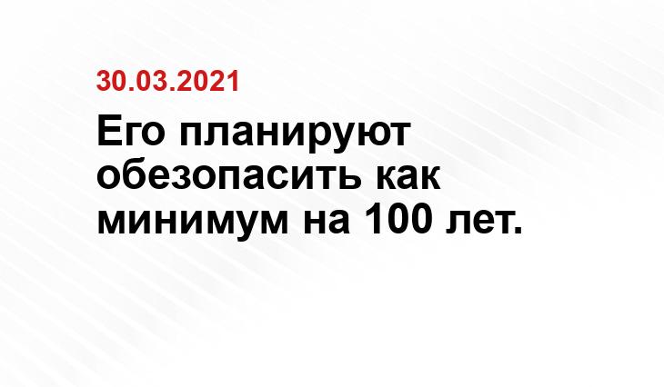 Яндекс.Новости