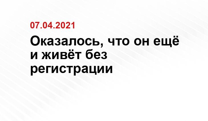 yaroslavl-news.net