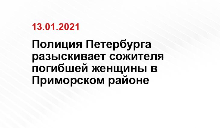 Донат Сорокин / ТАСС