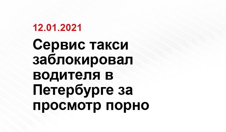 lenta.ru