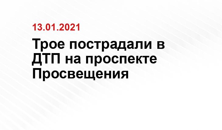 ВК/«ДТП и ЧП»