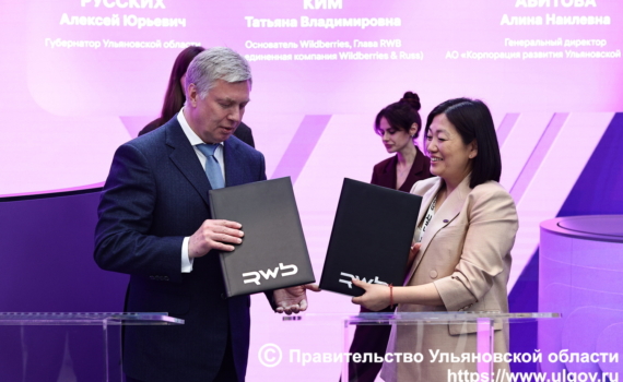 В Ульяновской области планируется построить логистический центр Wildberries&Russ
