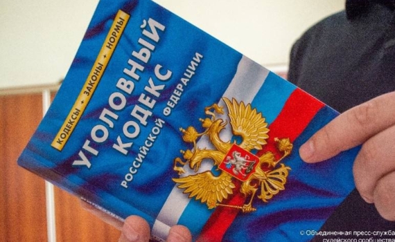 В Томске экс-сотрудники Ростехнадзора получили длительные сроки и крупные штрафы за взятки В Томске экс-сотрудники Ростехнадзора получили длительные сроки и крупные штрафы за взятки