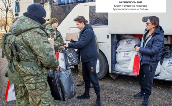 Звезды «Русского Радио» призывали коллег помочь жителям Донецка Звезды «Русского Радио» призывали коллег помочь жителям Донецка